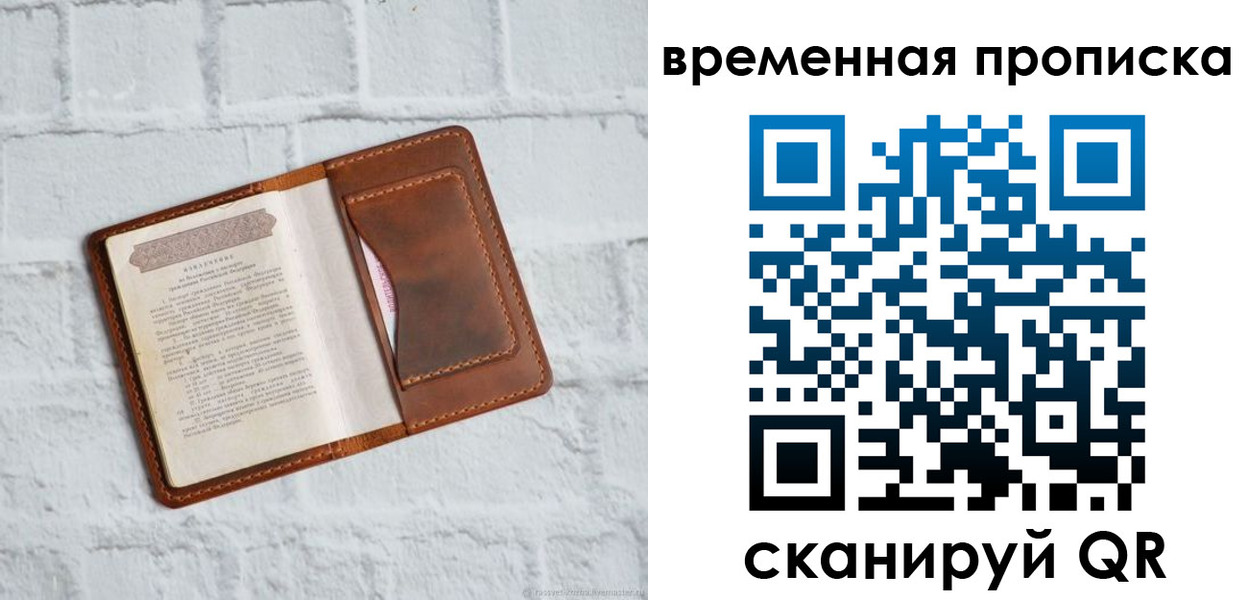 миграционный учет в Изобильном
