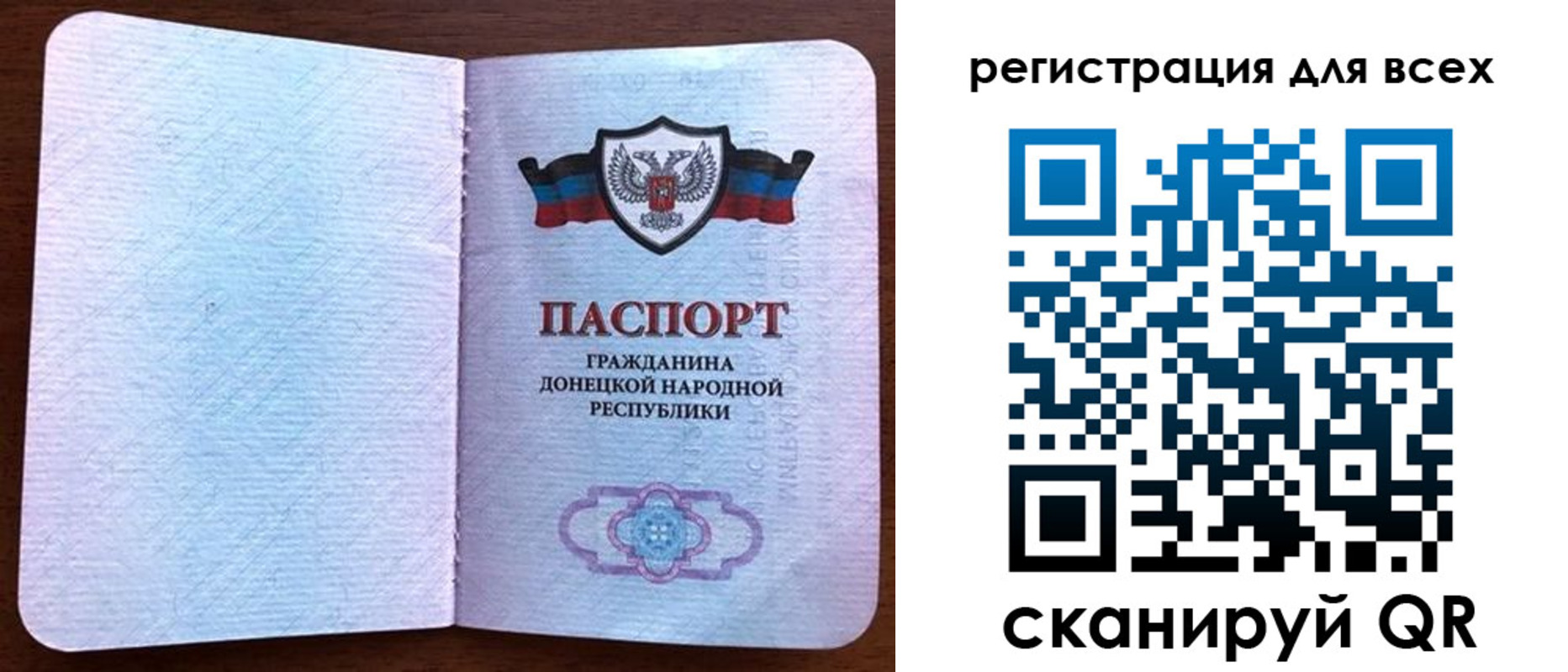 прописка для кредита в Изобильном