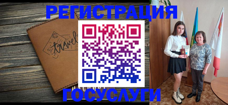 прописка иностранных граждан в Изобильном