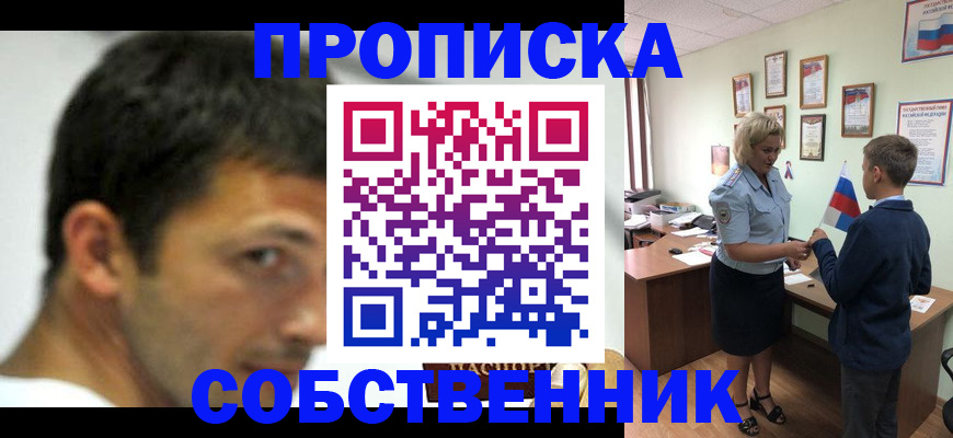 регистрация в Изобильном